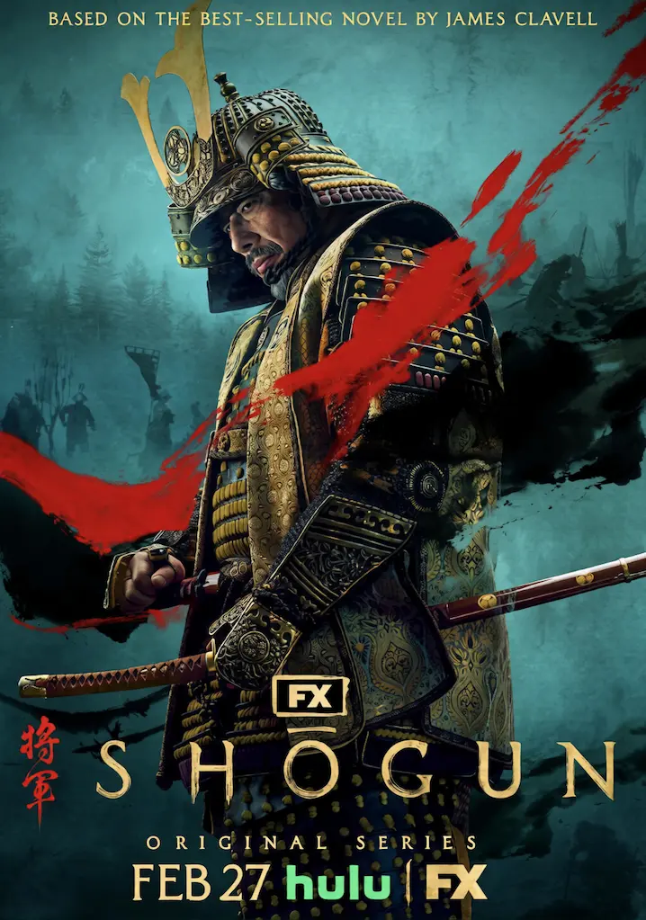 Shōgun